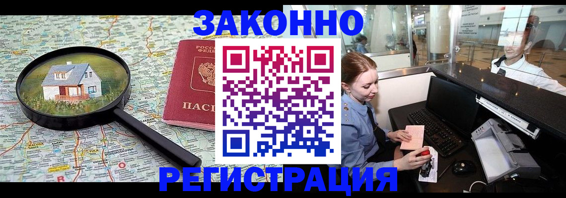 форма 3 в Донецке